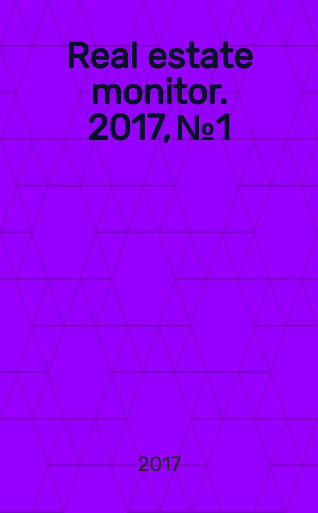 Real estate monitor. 2017, № 1