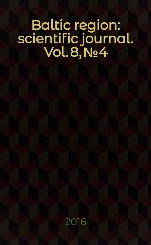 Baltic region : scientific journal. Vol. 8, № 4