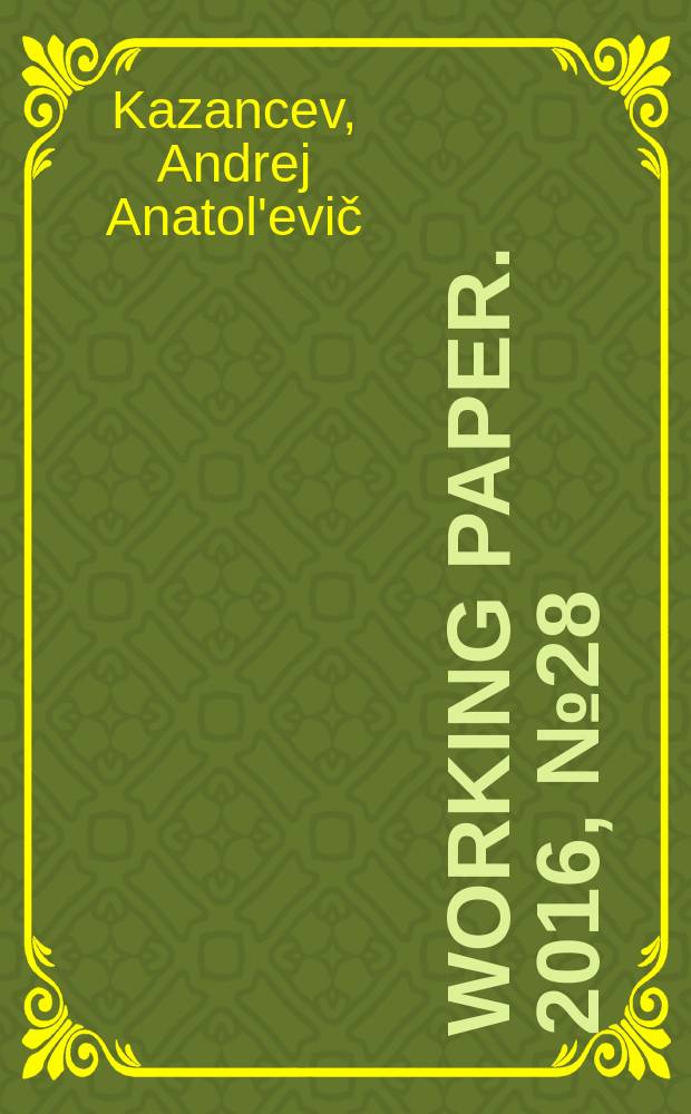 Working paper. 2016, № 28 : Prospects for Russian-Chinese cooperation in Central Asia = Перспективы российско-китайского сотрудничества в Центральной Азии