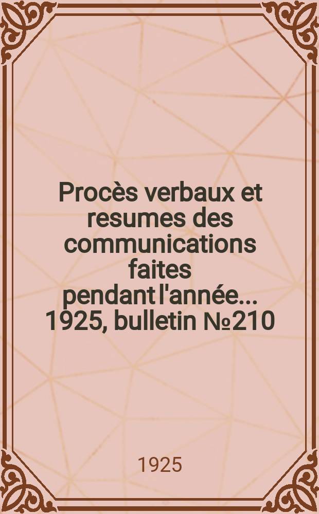 Procès verbaux et resumes des communications faites pendant l'année ... 1925, bulletin № 210