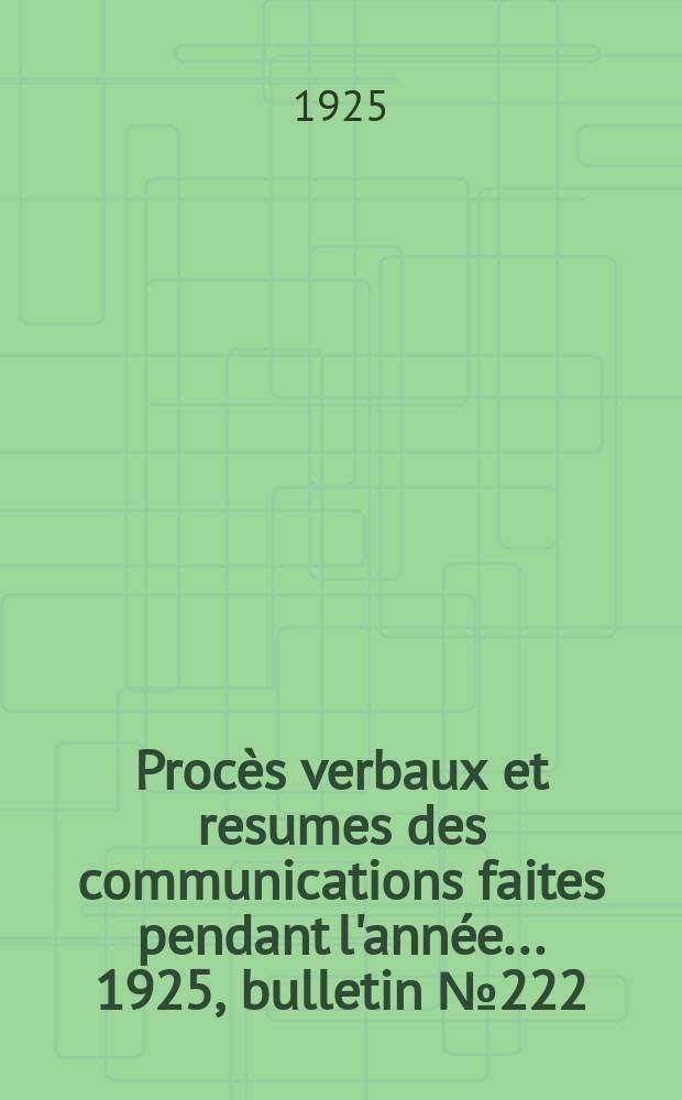 Procès verbaux et resumes des communications faites pendant l'année ... 1925, bulletin № 222