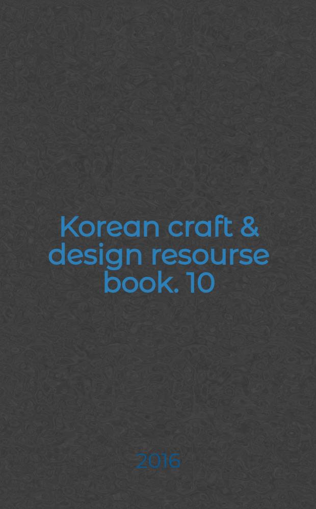 Korean craft & design resourse book. 10 : Maedeup. Korean traditional decorative knotting = Традиционные корейские декоративные узлы