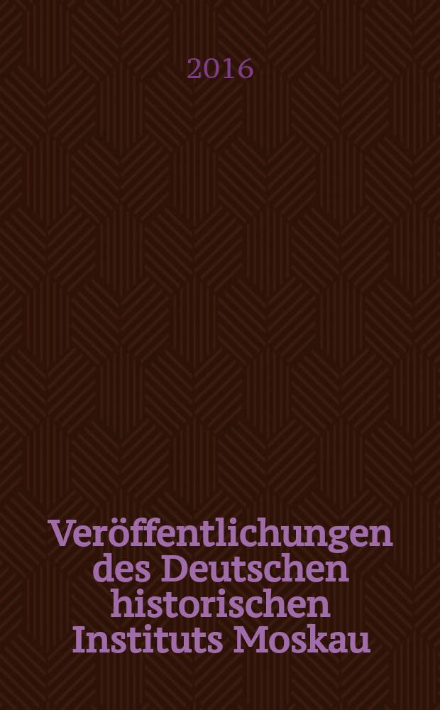 Veröffentlichungen des Deutschen historischen Instituts Moskau = Публикации немецкого исторического института в Москве