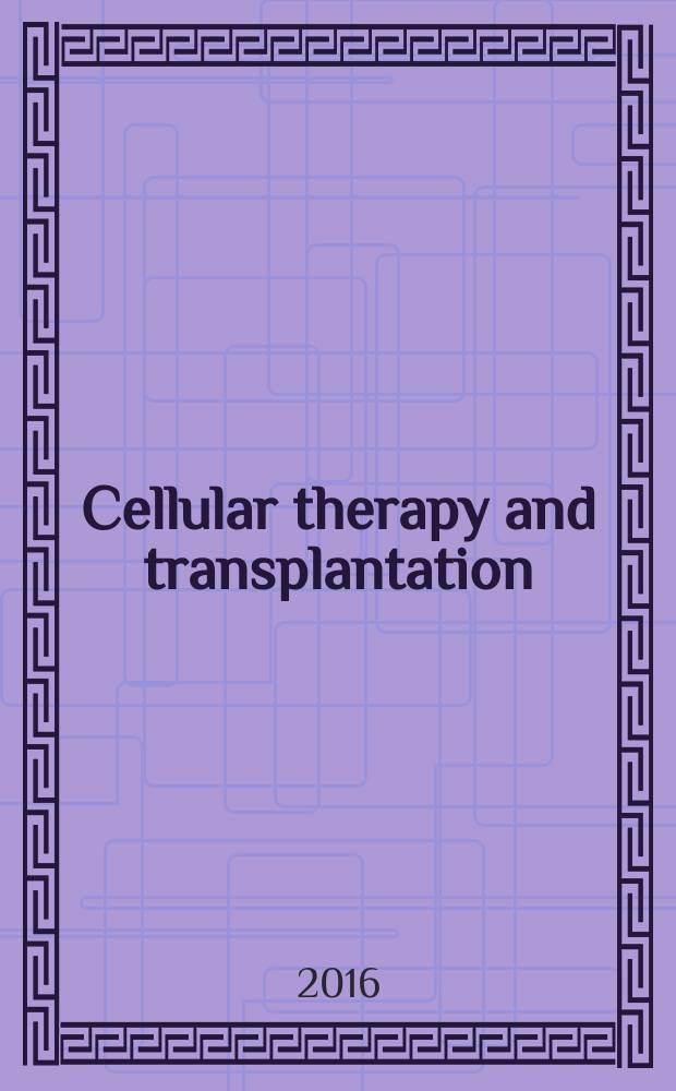Cellular therapy and transplantation = Клеточная терапия и трансплантация = Клеточная терапия и трансплантация.