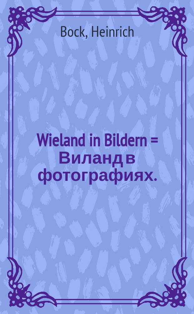 Wieland in Bildern = Виланд в фотографиях.