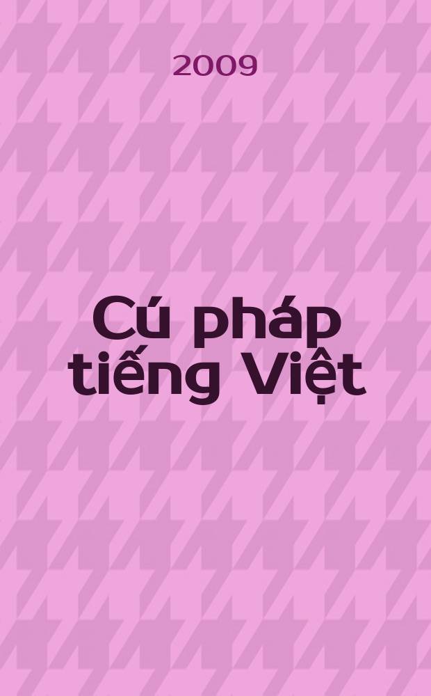 Cú pháp tiếng Việt = Синтаксис вьетнамского языка