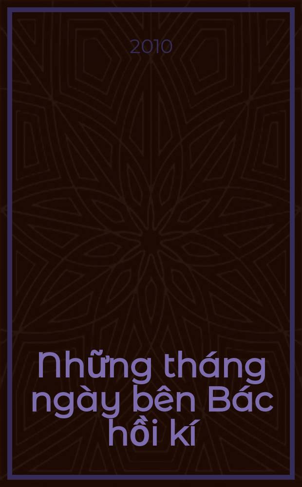Những tháng ngày bên Bác hồi kí = Время, проведенное с дядей Хо. Рассказы о Хошимине