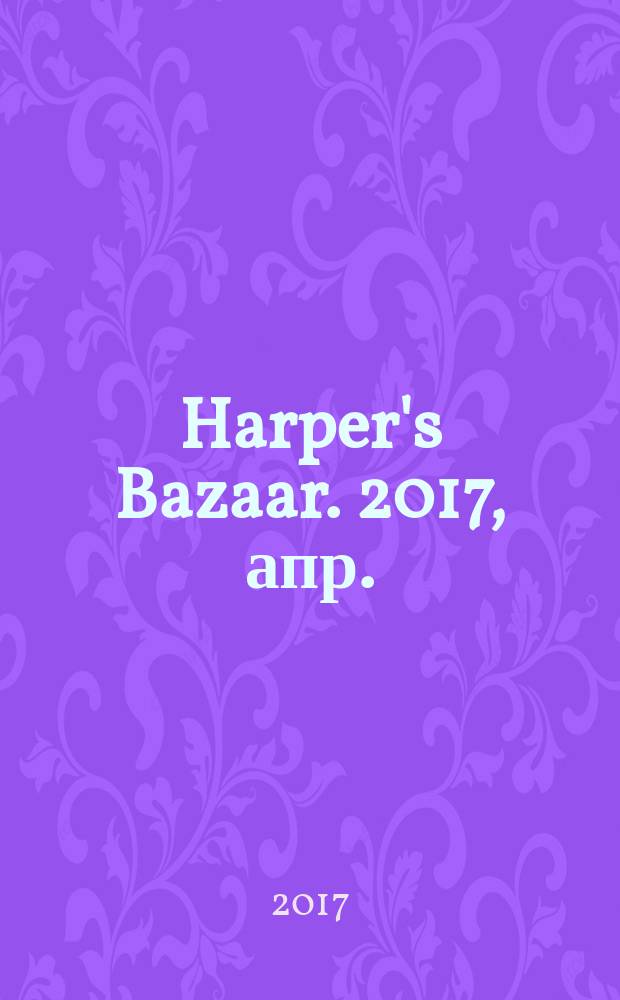 Harper's Bazaar. 2017, апр. (14)