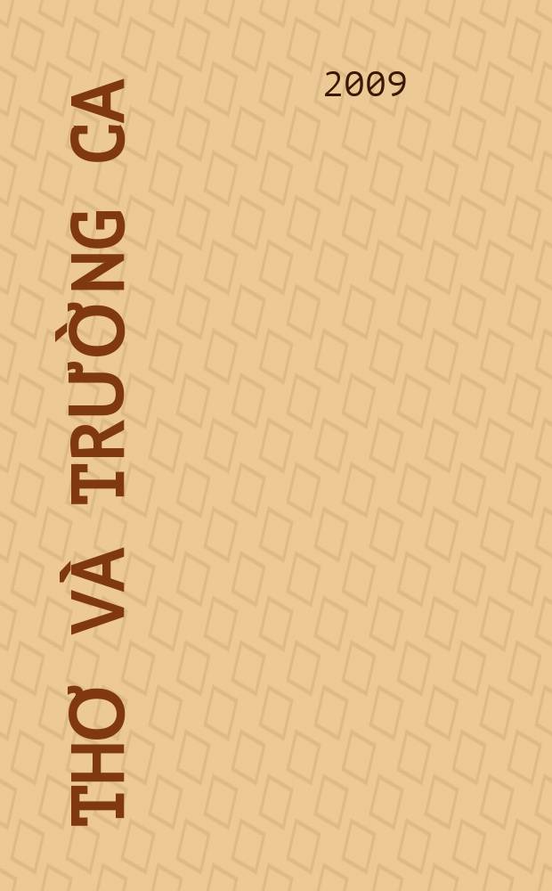 Thơ và trường ca = Стихи и песни