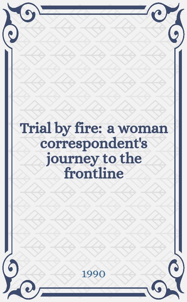Trial by fire : a woman correspondent's journey to the frontline = Испытание огнём