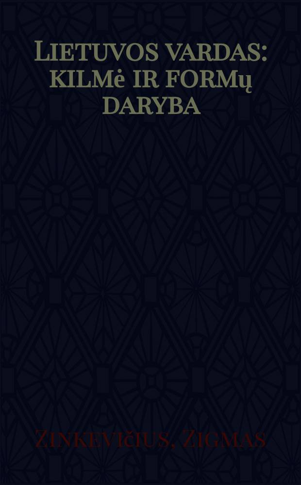 Lietuvos vardas : kilmė ir formų daryba = Название Литвы - происхождение и формирование.