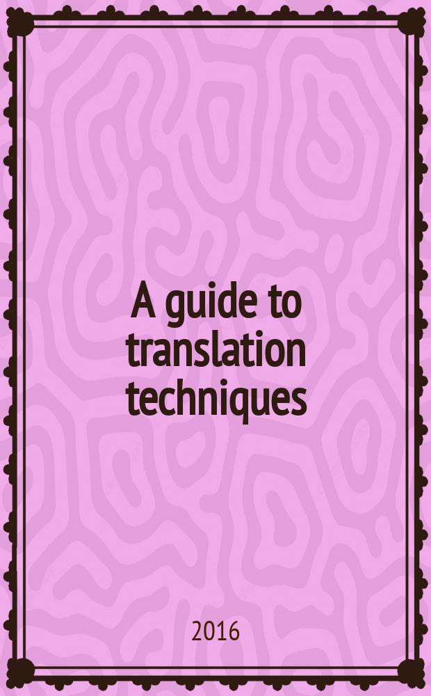A guide to translation techniques : учебное пособие