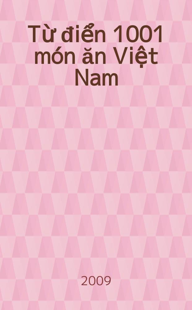 Từ điển 1001 món ăn Việt Nam = 1001 вьетнамское блюдо
