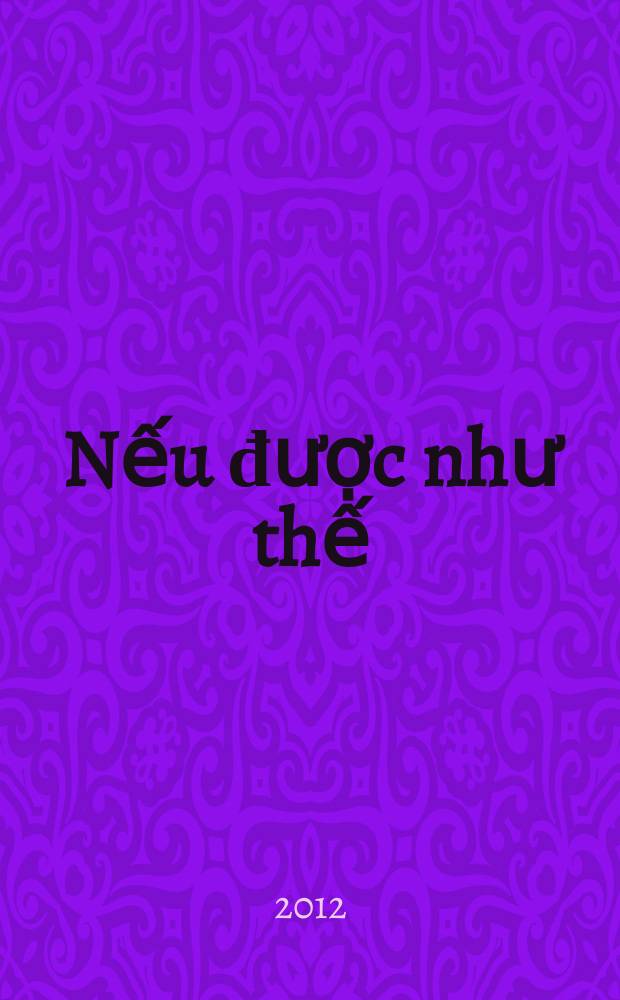 Nếu được như thế = Если тебя так любят. Роман