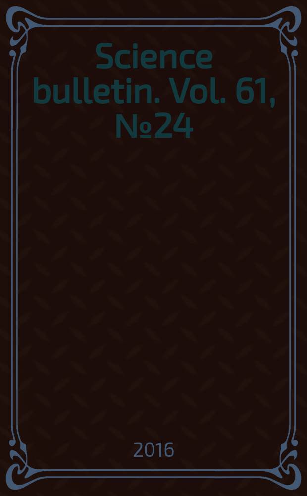 Science bulletin. Vol. 61, № 24