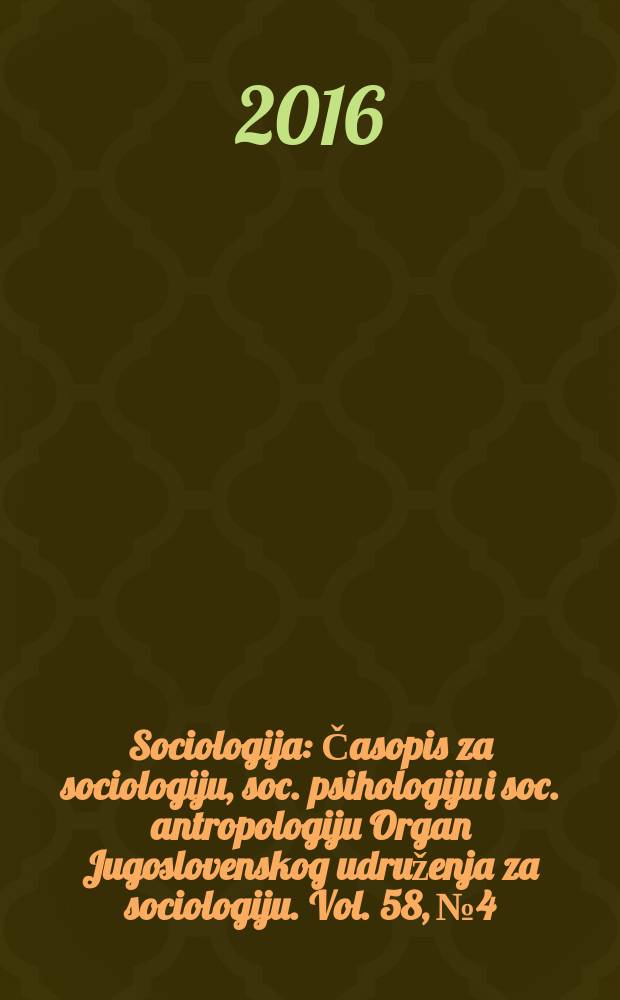 Sociologija : Časopis za sociologiju, soc. psihologiju i soc. antropologiju Organ Jugoslovenskog udruženja za sociologiju. Vol. 58, № 4