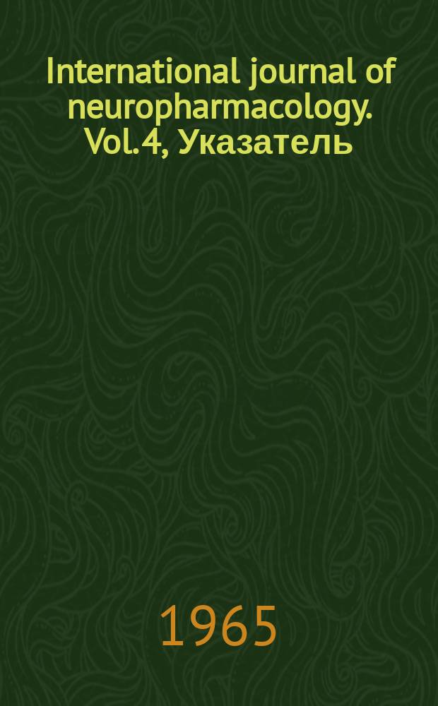 International journal of neuropharmacology. Vol. 4, Указатель