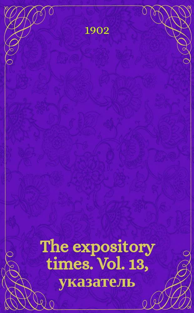The expository times. Vol. 13, указатель