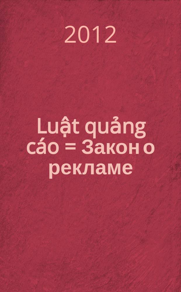 Luật quảng cáo = Закон о рекламе