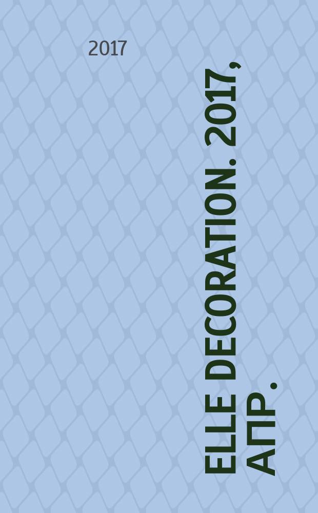 Elle decoration. 2017, апр. (13)