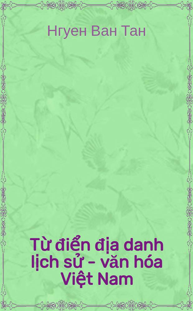 Từ điển địa danh lịch sử - văn hóa Việt Nam = Словарь географических названий, связанных с историей и культурой Вьетнама