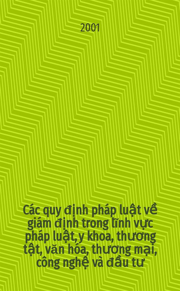C&aacute;c quy định ph&aacute;p luật về gi&aacute;m định trong lĩnh vực ph&aacute;p luật, y khoa, thương tật, văn h&oacute;a, thương mại, c&ocirc;ng nghệ v&agrave; đầu tư = Юридические акты об экспертизе в области права, медицины, увечий, культуры, торговли, промышленности и инвестиций