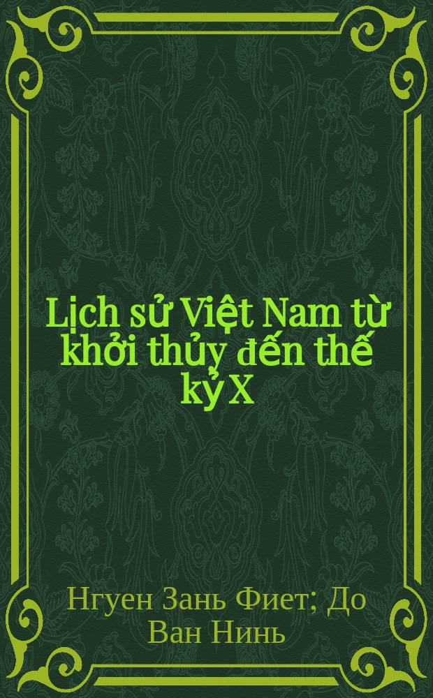 Lịch sử Việt Nam từ khởi thủy đến thế kỷ X = История Вьетнама с древнейших времен до X века