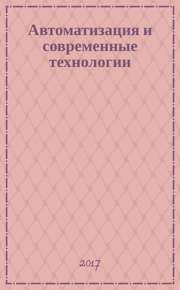 Автоматизация и современные технологии : Ежемес. межотрасл. науч.-техн. журн. Гос. ком. РСФСР по делам науки и высш. шк., Респ. исслед. науч.-консультатив. центра экспертизы при Госкомитете РСФСР по делам науки и высш. шк., Моск. гор. правл. Всесоюз. НТО радиотехники, электроники и связи им. А.С. Попова. Т. 71, № 4