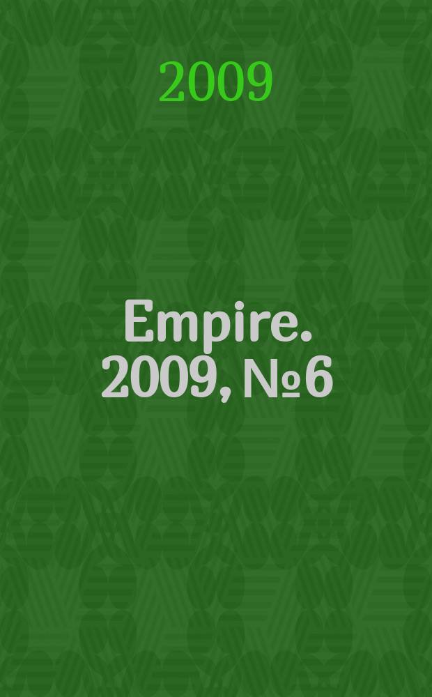 Empire. 2009, № 6