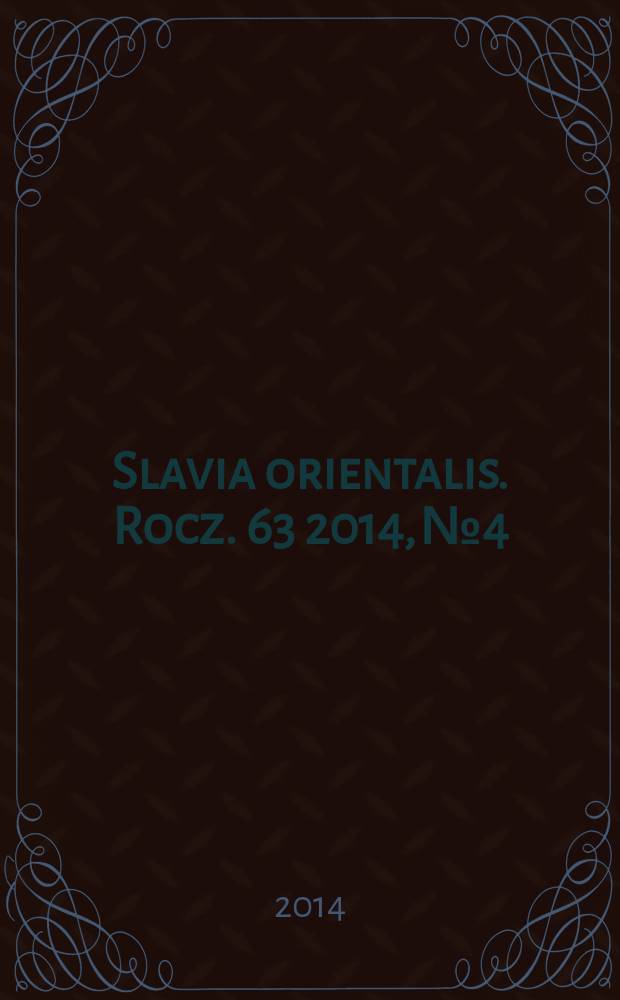 Slavia orientalis. Rocz. 63 2014, № 4