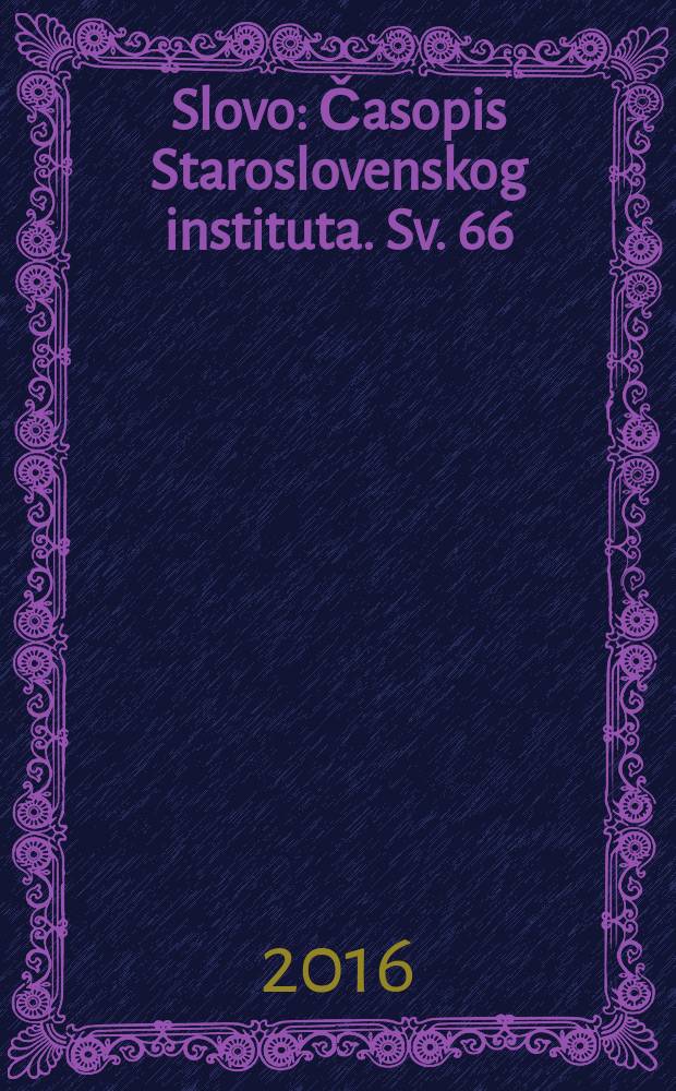 Slovo : Časopis Staroslovenskog instituta. Sv. 66