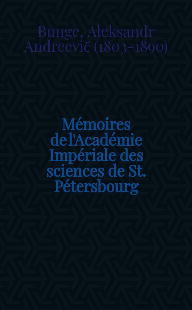 Mémoires de l'Académie Impériale des sciences de St. Pétersbourg : avec l'histoire de l'Academie. Sér. 7, t. 11, № 16 : Generis Astragali species Gerontogeae = Астрагал