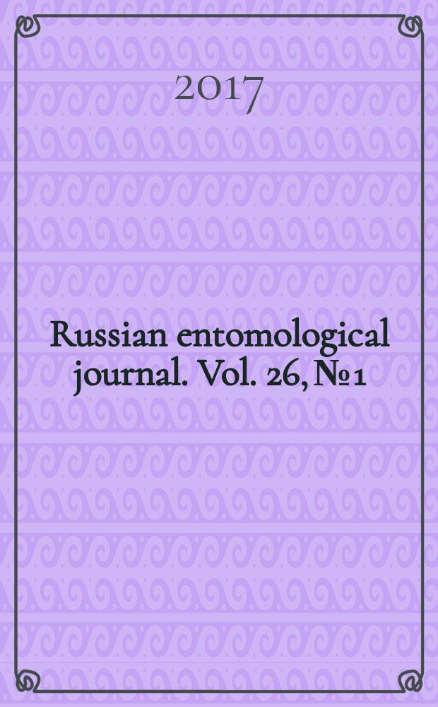 Russian entomological journal. Vol. 26, № 1