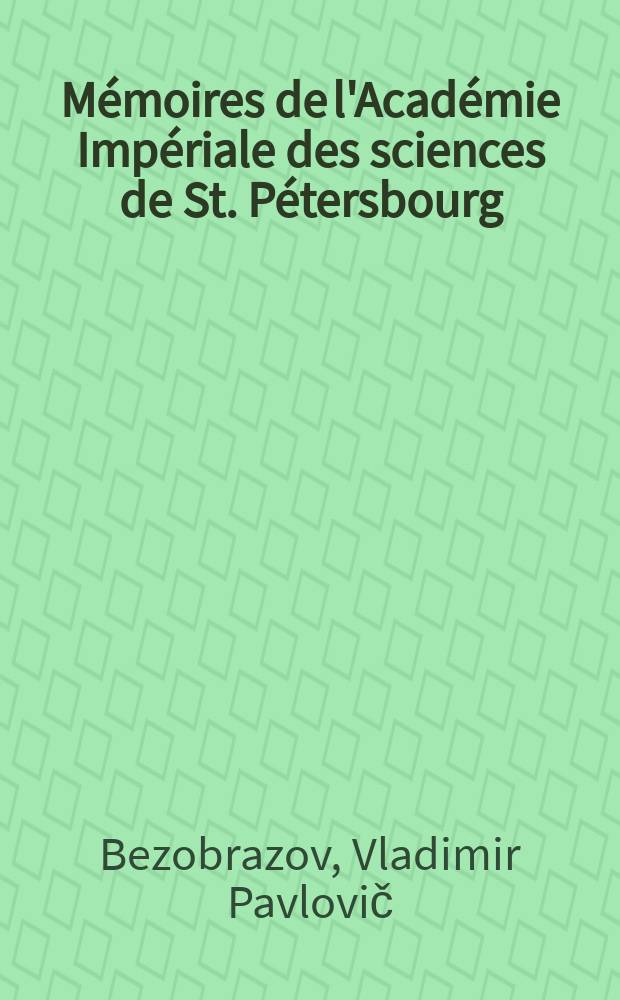Mémoires de l'Académie Impériale des sciences de St. Pétersbourg : avec l'histoire de l'Academie. Sér. 7, t. 11, № 10 : De l'influence de la science économique sur la vie de l'Europe moderne = Влияние экономической науки на жизнь современной Европы