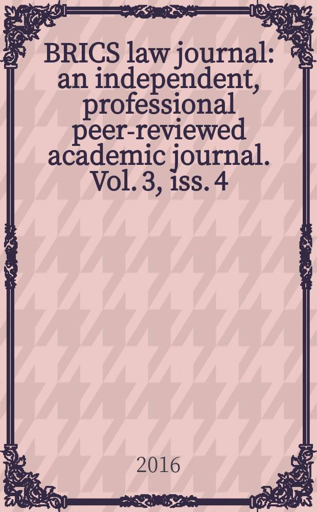 BRICS law journal : an independent, professional peer-reviewed academic journal. Vol. 3, iss. 4 : Civil justice in the BRICS countries
