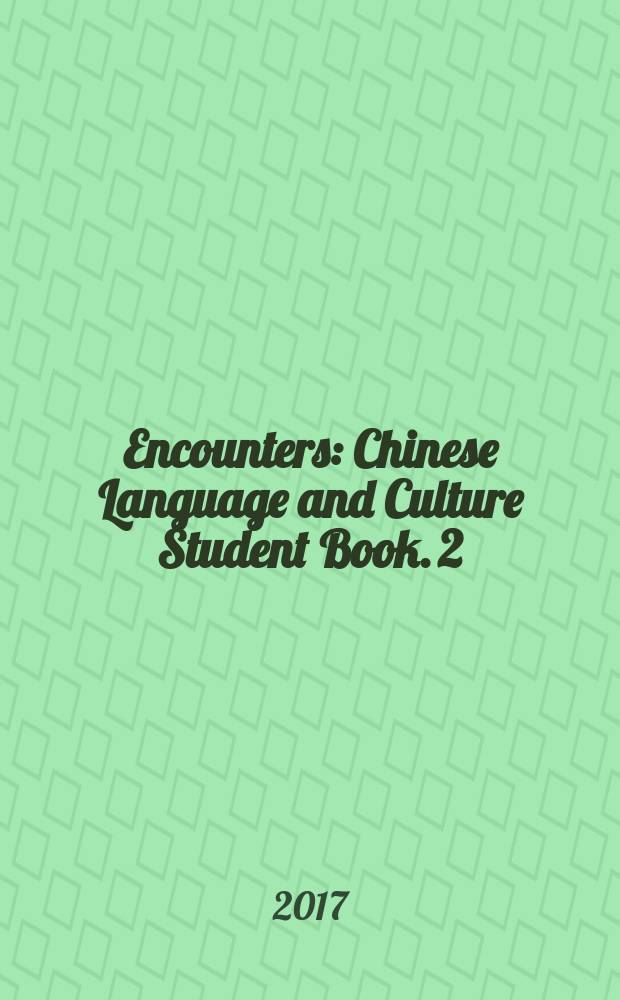 Encounters : Chinese Language and Culture Student Book. 2 = Китайский язык и культура Китая. Учебник для студентов. Ч.2.