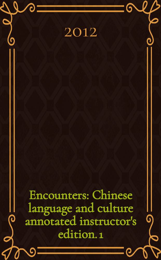 Encounters : Chinese language and culture annotated instructor's edition. 1