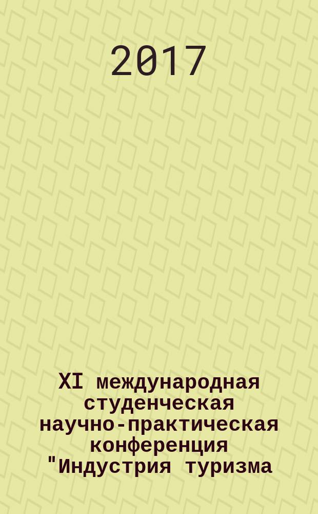 XI международная студенческая научно-практическая конференция "Индустрия туризма: возможности, приоритеты, проблемы и перспективы", Москва, 6 апреля 2017 г : сборник научных статей и материалов. Ч. 2