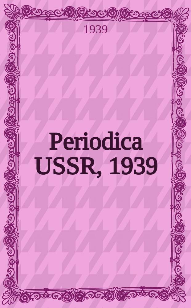 Periodica USSR, 1939