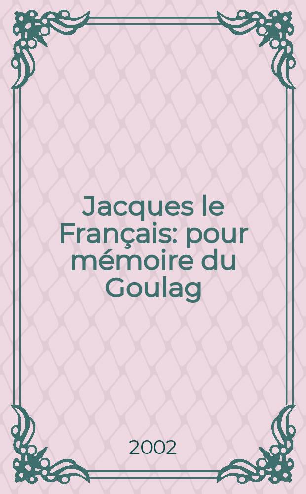 Jacques le Français : pour mémoire du Goulag = Француз Жак
