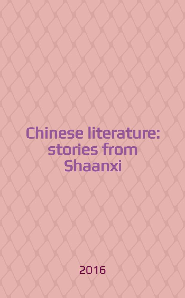 Chinese literature : stories from Shaanxi