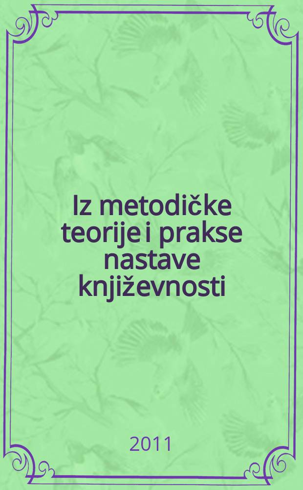 Iz metodičke teorije i prakse nastave književnosti = Методология теории и практики преподавания литературы