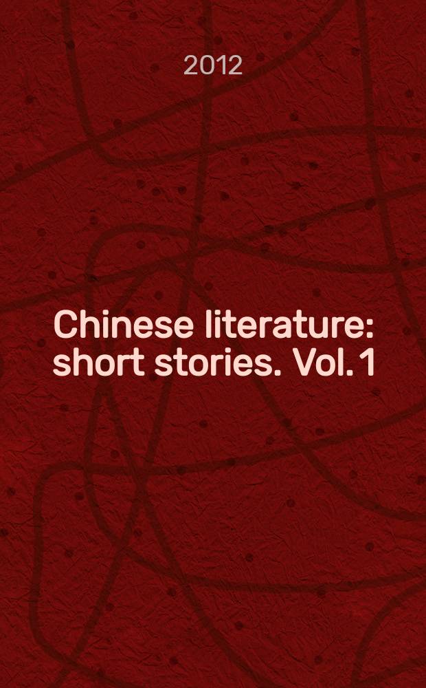 Chinese literature : [short stories]. Vol. 1