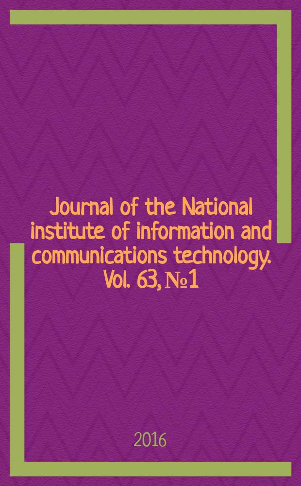 Journal of the National institute of information and communications technology. Vol. 63, № 1 : Special issue on calibration and testing technologies for radio equipment