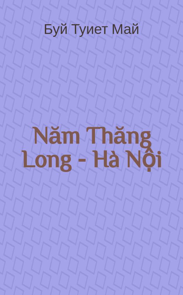 1000 Năm Thăng Long - H&agrave; Nội = A Millenium of Thang Long - Ha Noi