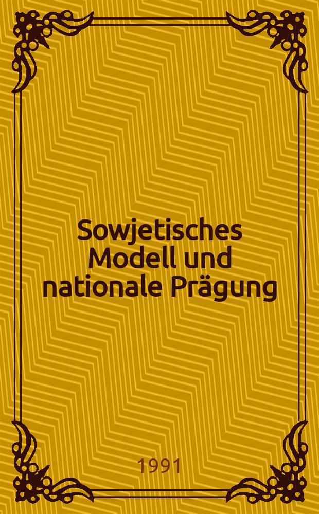 Sowjetisches Modell und nationale Prägung : Kontinuität und Wandel in Ostmitteleuropa nach dem Zweiten Weltkrieg : Referate einer Tagung, September 1987 = Советская модель и национальное отражение: непрерывность и перемены в Восточной Европе после Второй мировой войны