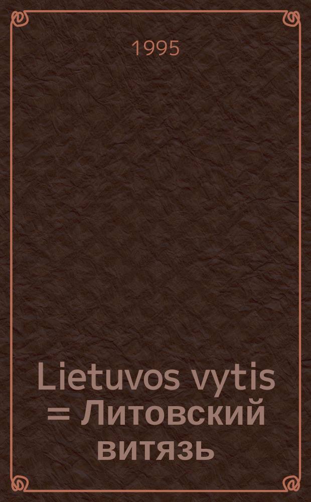 Lietuvos vytis = Литовский витязь