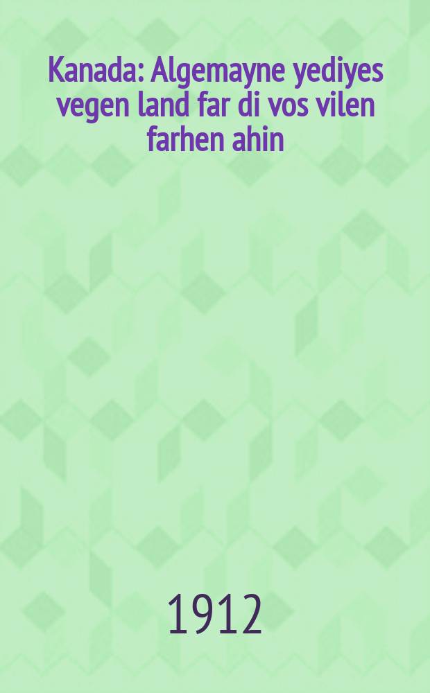 Kanada : Algemayne yediyes vegen land far di vos vilen farhen ahin : אלגעמיינע ידיעת וועגען לאנד פאר די ווילען פאהרען אהין = Канада
