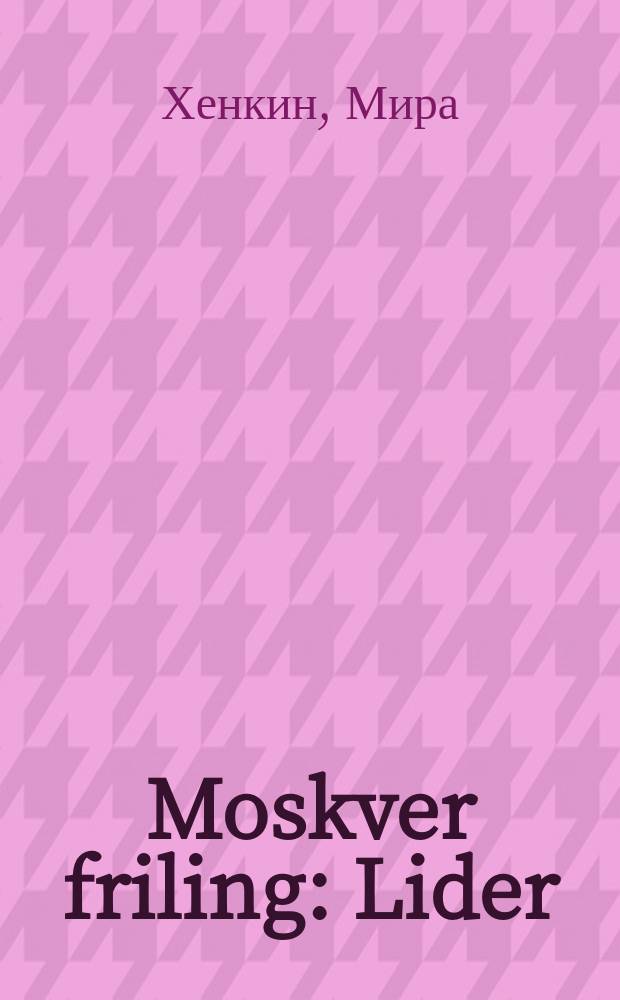 Moskver friling : Lider : לידער = Московская весна