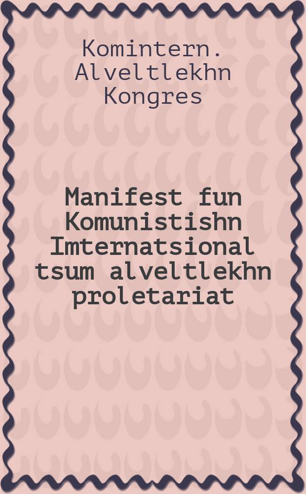 Manifest fun Komunistishn Imternatsional tsum alveltlekhn proletariat : אָנגענומען איינשטימיק דורכן 5 אלוועלטלעכן קאָנגרעס פון קאָמינטערן דעם 5-טן יולי 1924 = Манифест Коммунистического Интернационала к всемирному пролетариату